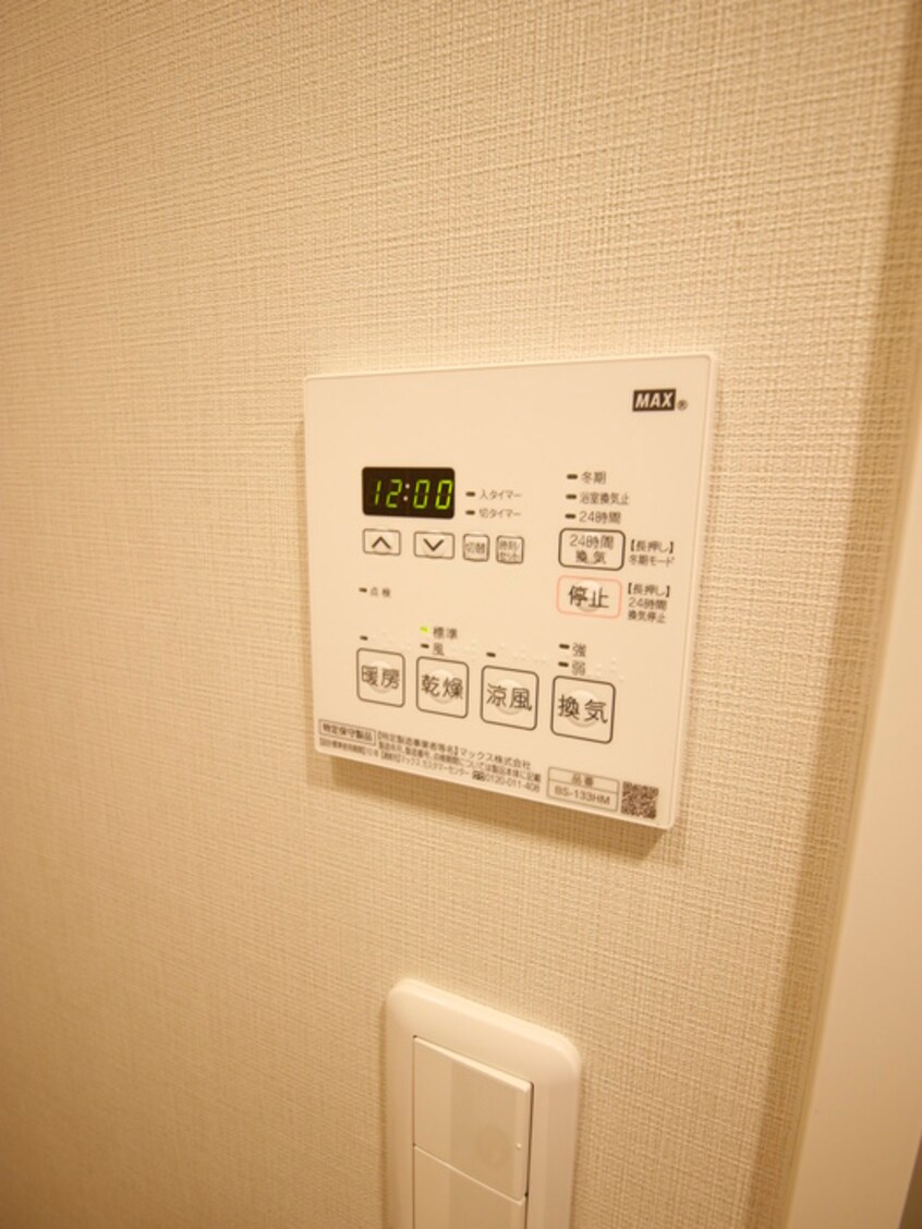 内観写真 グランカーサ江戸川橋