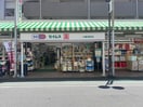 ドラッグセイムス川崎浅田店(ドラッグストア)まで160m パレスコート
