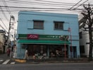 まいばすけっと中目黒5丁目店(スーパー)まで250m ヒルハウス