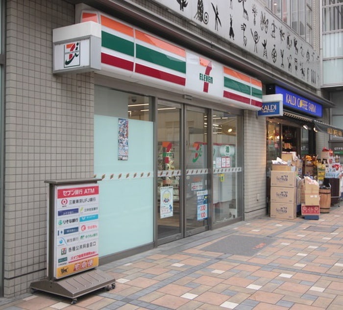 セブンイレブン上目黒2丁目店(コンビニ)まで700m ヒルハウス