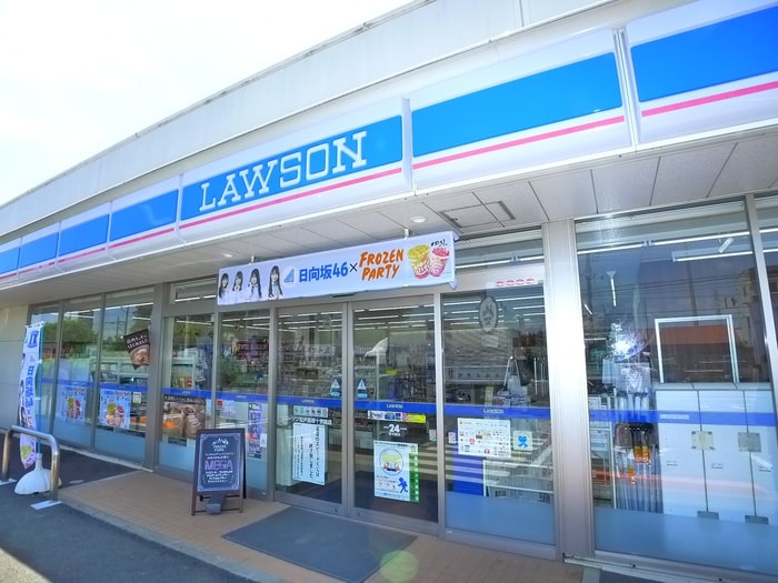 ローソン松戸紙敷店(コンビニ)まで460m クーネル東松戸