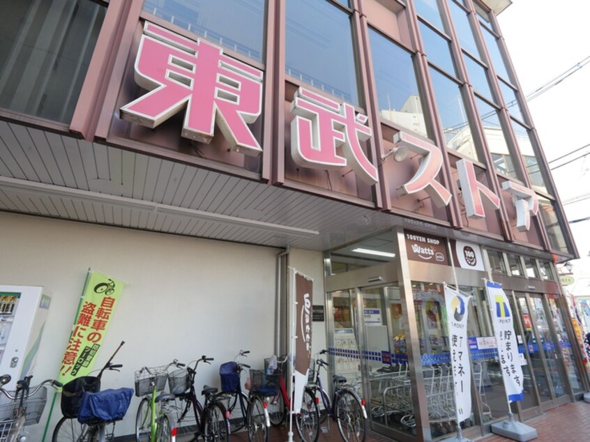 東武ストア上福岡店(スーパー)まで220m ウイング上福岡