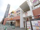 ココネ上福岡店(ショッピングセンター/アウトレットモール)まで400m ウイング上福岡