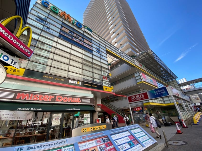 カミオ(ショッピングセンター/アウトレットモール)まで600m セピアコート上大岡