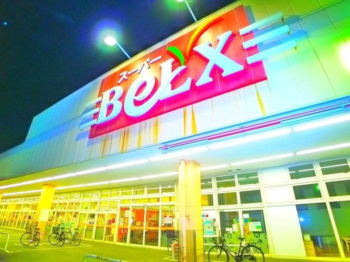 ベルクス(スーパー)まで462m つくしが丘タウンハウス