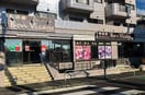 Bon Visage 砧店(スーパー)まで342m アミタ－バ・Ｋ