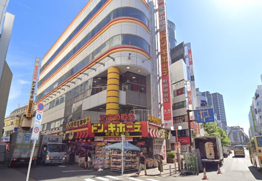 ドン・キホーテ町田駅前店(ディスカウントショップ)まで970m MOKKU　HOUSE