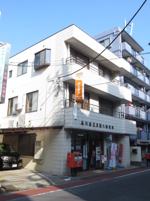 品川西五反田六郵便局(郵便局)まで190m ＫＫビルディング