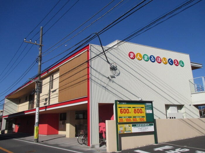 まんまる保育園(幼稚園/保育園)まで130m 第２コ－ポさつき