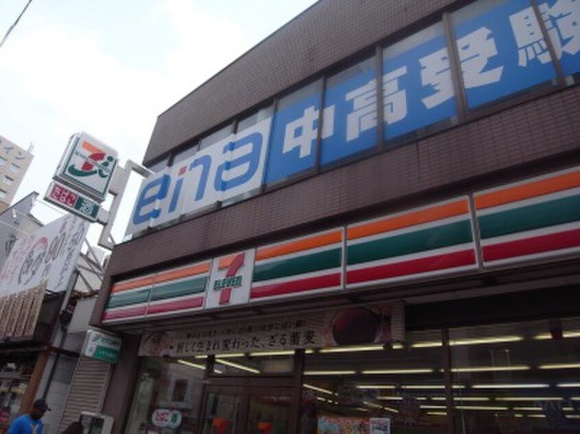 セブンイレブン 福生西口店(コンビニ)まで322m メゾンベル