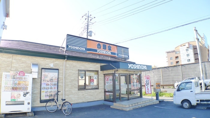 吉野家(弁当屋)まで350m サンハイツ山家