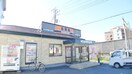 吉野家(弁当屋)まで350m サンハイツ山家