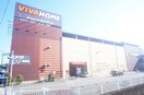 ビバホーム綾瀬店(ディスカウントショップ)まで300m アルバ・エトワ－ル