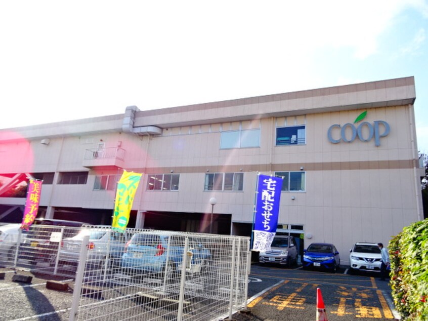 ユーコープ大谷店(スーパー)まで480m テラスＦＵＪＩ