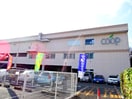 ユーコープ大谷店(スーパー)まで480m テラスＦＵＪＩ