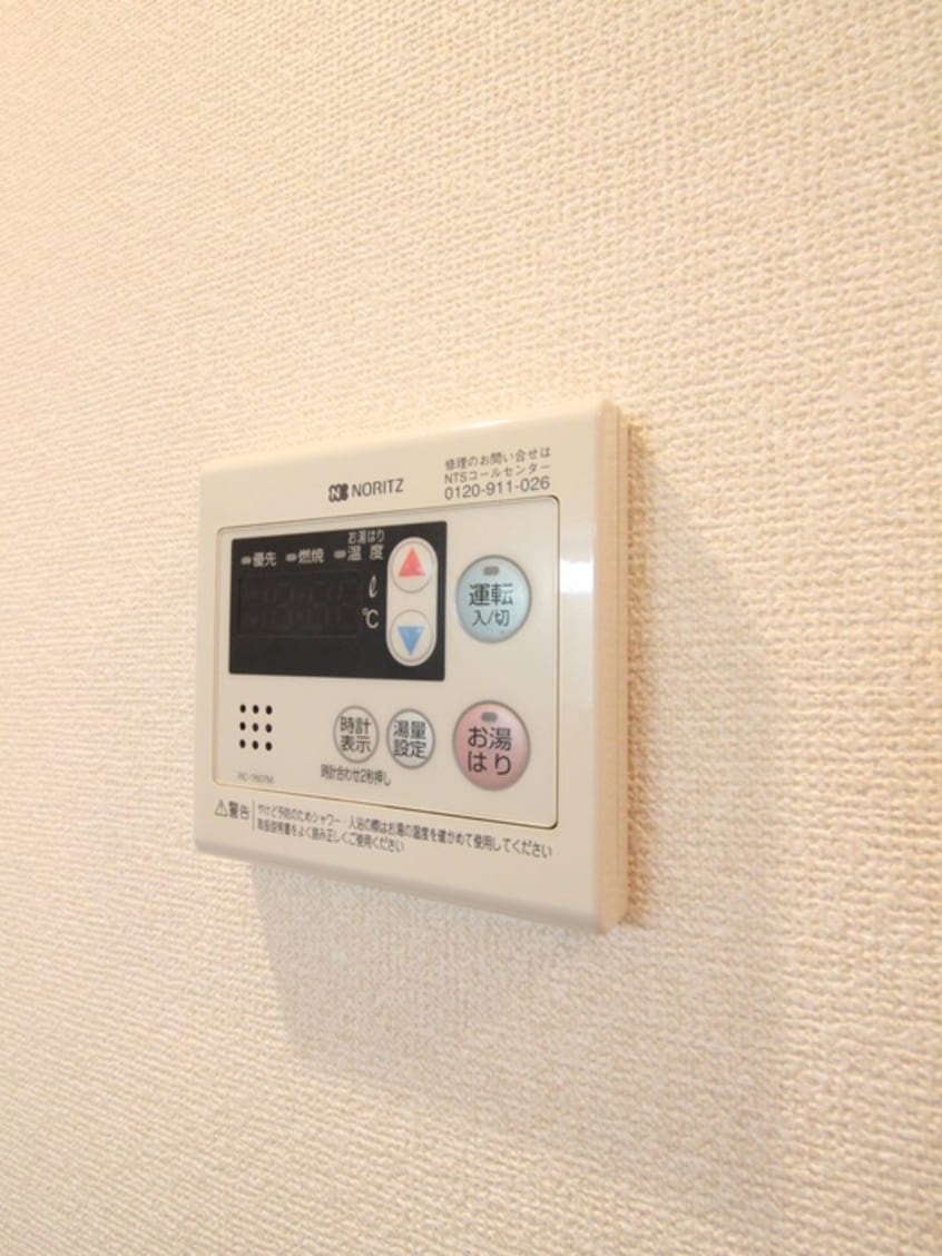 内観写真 サンライズ岩本