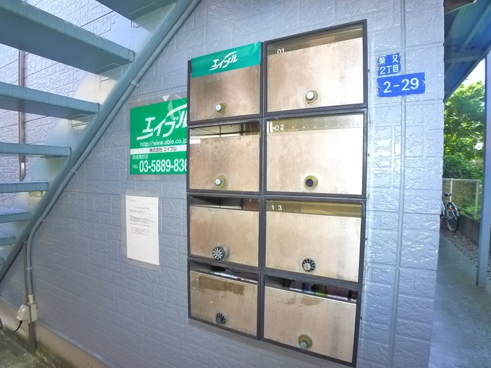 建物設備 コスモス高砂