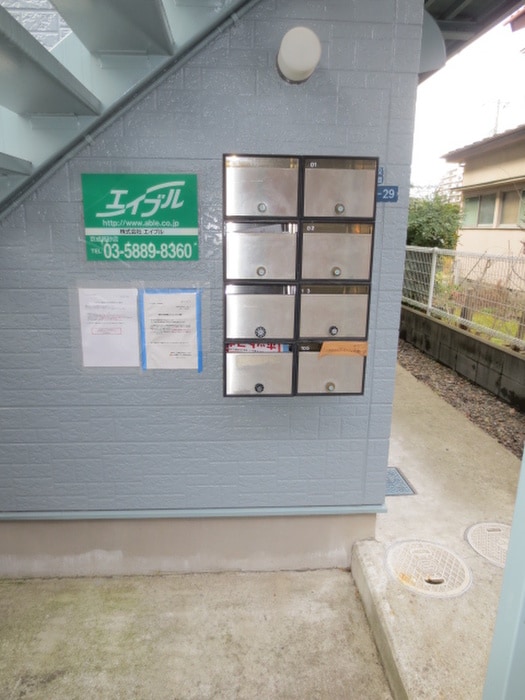 周辺環境 コスモス高砂