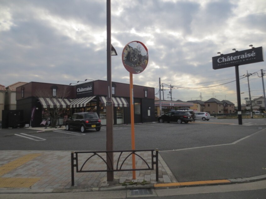 周辺環境 コスモス高砂