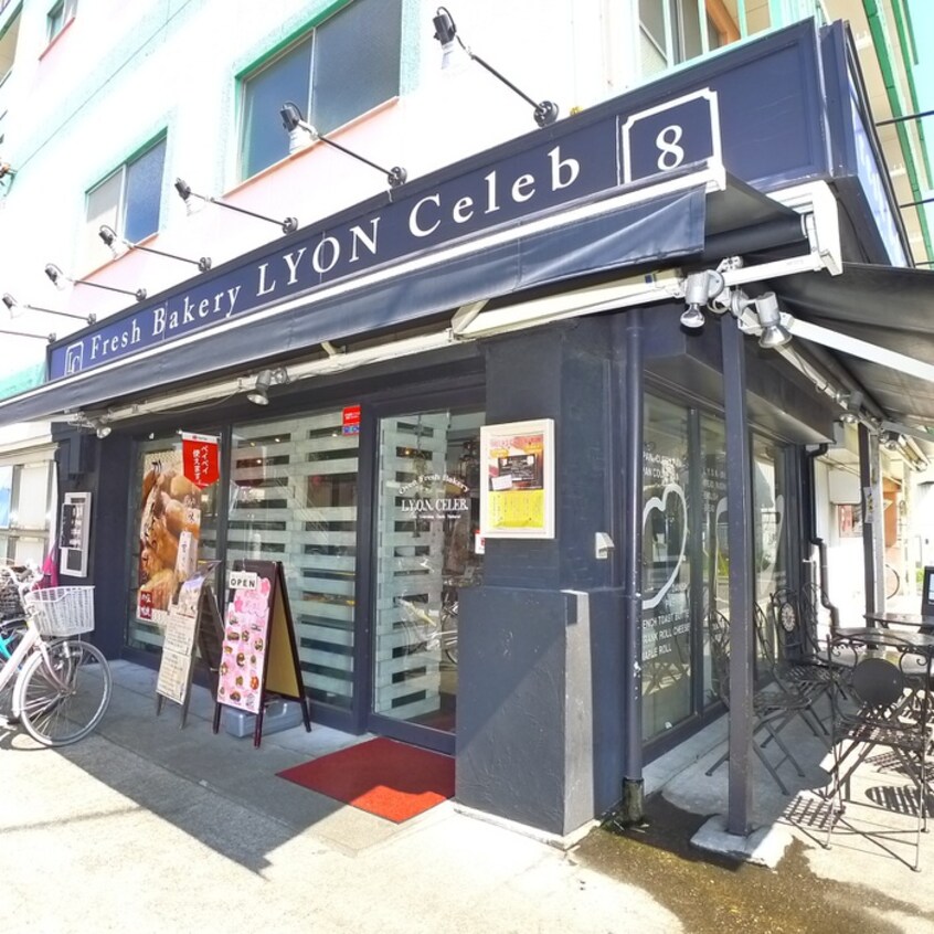 リヨンセレブ(パン屋)(その他飲食（ファミレスなど）)まで430m コスモス高砂