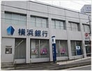 横浜銀行菊名支店(銀行)まで560m Laulea