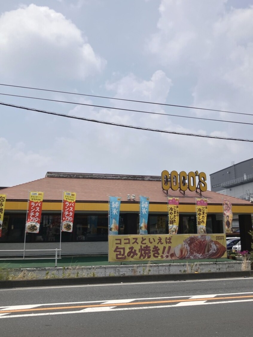 ココス　草加松江店(その他飲食（ファミレスなど）)まで950m ＭＱｕａｒｔｏ草加