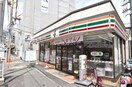 セブンイレブン横浜中央２丁目店(コンビニ)まで400m アザーレ西横浜B棟