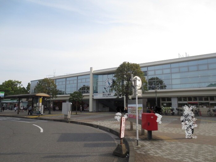 航空公園駅(公園)まで880m ヒルサイドテラス