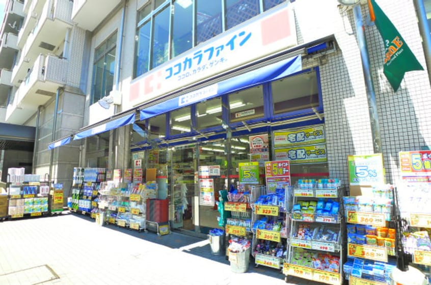 ココカラファイン目白高田店(ドラッグストア)まで152m リエス目白宿坂