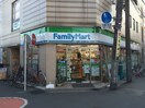 ファミリーマート(コンビニ)まで200m メゾン福嶋