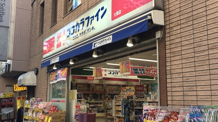 ココカラファイン 大塚店(ドラッグストア)まで170m ウエリスアーバン大塚