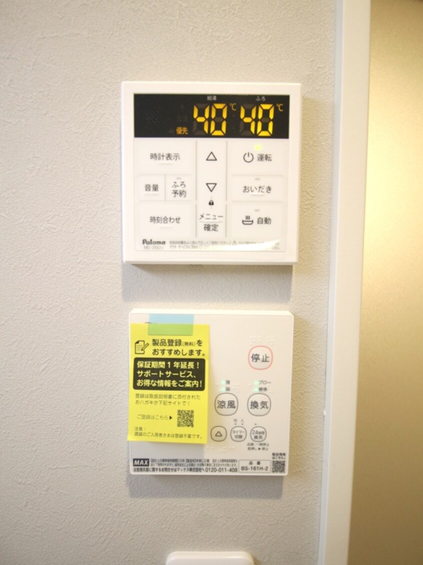 内観写真 仮）岸町3丁目新築AP