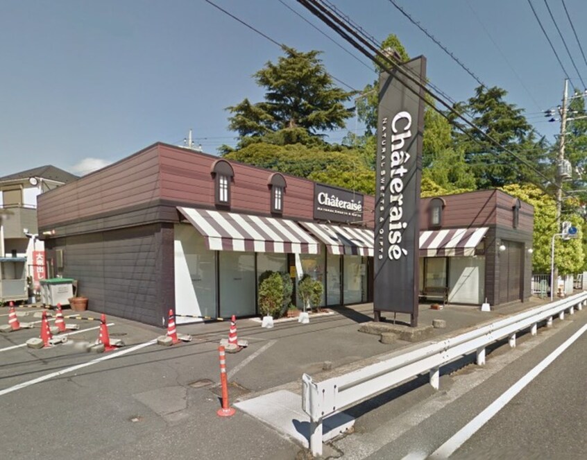 シャトレーゼ 川越砂店(その他飲食（ファミレスなど）)まで1400m 仮）岸町3丁目新築AP