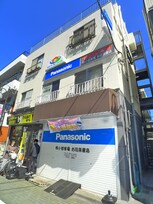 お花茶屋2丁目ビル