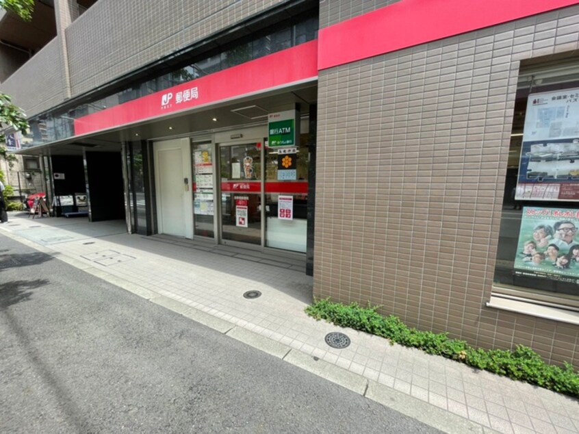 浅草橋郵便局(郵便局)まで400m メゾンニ長町
