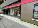 浅草橋郵便局(郵便局)まで400m メゾンニ長町