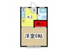 南コ－ポ 1Kの間取り