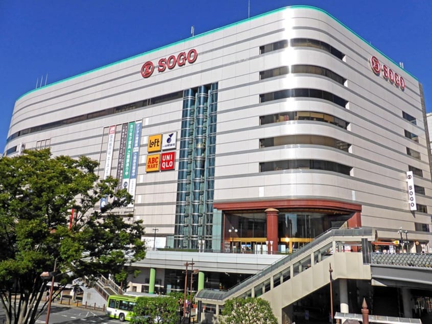 ＳＯＧＯ(デパート)まで700m エストノワール