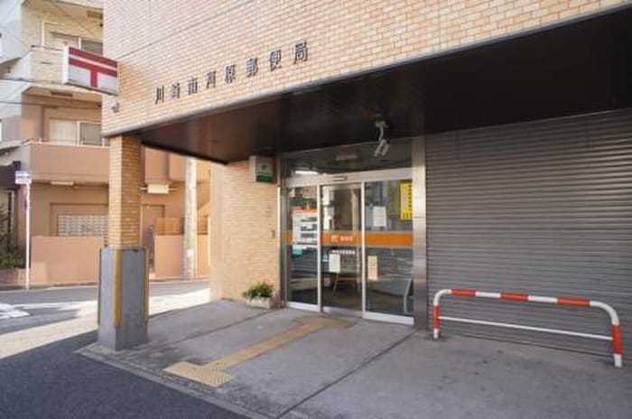 川崎南河原郵便局(郵便局)まで450m ル－ブル川崎八番館