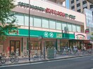 ライフ幡ヶ谷店(スーパー)まで400m HJ　PLACE　HATAGAYA