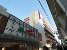 イオン南越谷店(デパート)まで250m かさぷらた