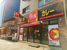 すき家　勝どき三丁目店(弁当屋)まで280m ﾊﾟｰｸﾀﾜｰ勝どきｻｳｽ棟(4910)