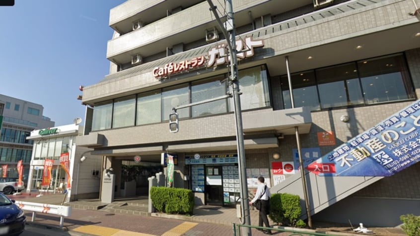 ガスト 練馬向山店(その他飲食（ファミレスなど）)まで497m 第２けやき荘