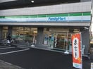 ファミリーマート鶴川駅西口店(コンビニ)まで530m グランドヒル岡上Ａ