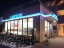 ローソン小竹向原店(コンビニ)まで150m NOBLE KOTAKE MUKAIHARA