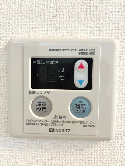 内観写真 ハイムアベリア