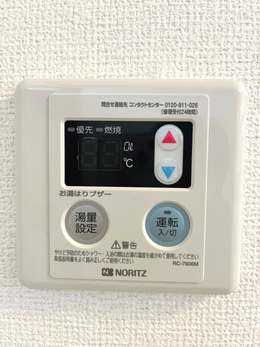 内観写真 ハイムアベリア