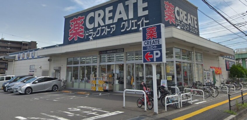 クリエイトSD 相模原淵野辺本町店(ドラッグストア)まで213m エスケ－ハイツ淵野辺