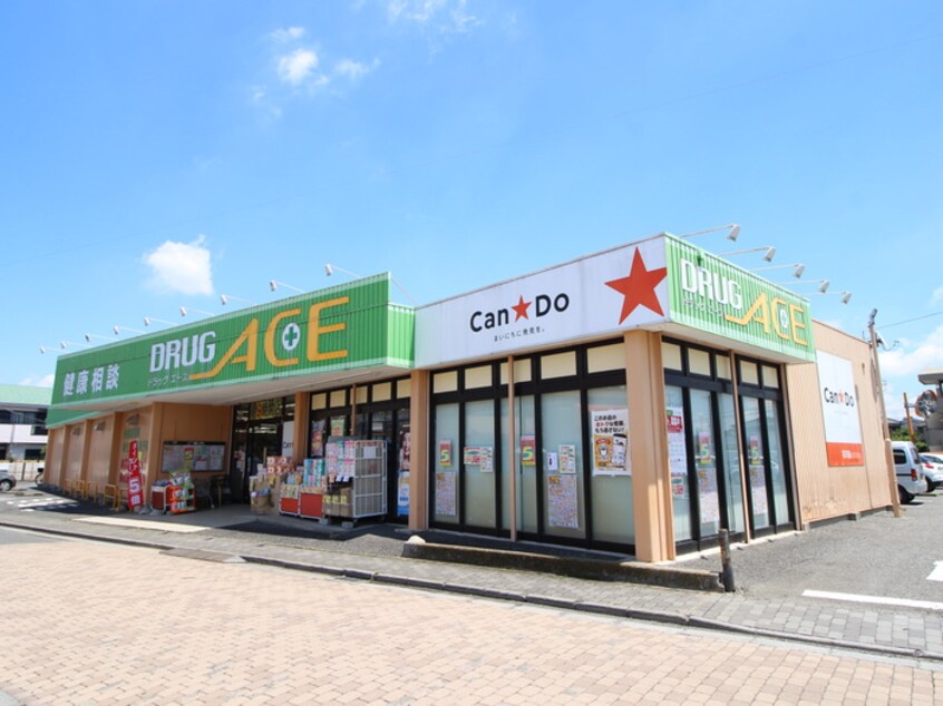 ドラッグエース羽沢店(ドラッグストア)まで390m クイ－ンズパ－ク