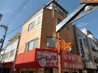 富士屋ビル